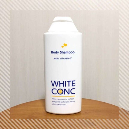 薬用ホワイトコンク ボディシャンプーC II/ホワイトコンク/ボディソープを使ったクチコミ(1枚目)
