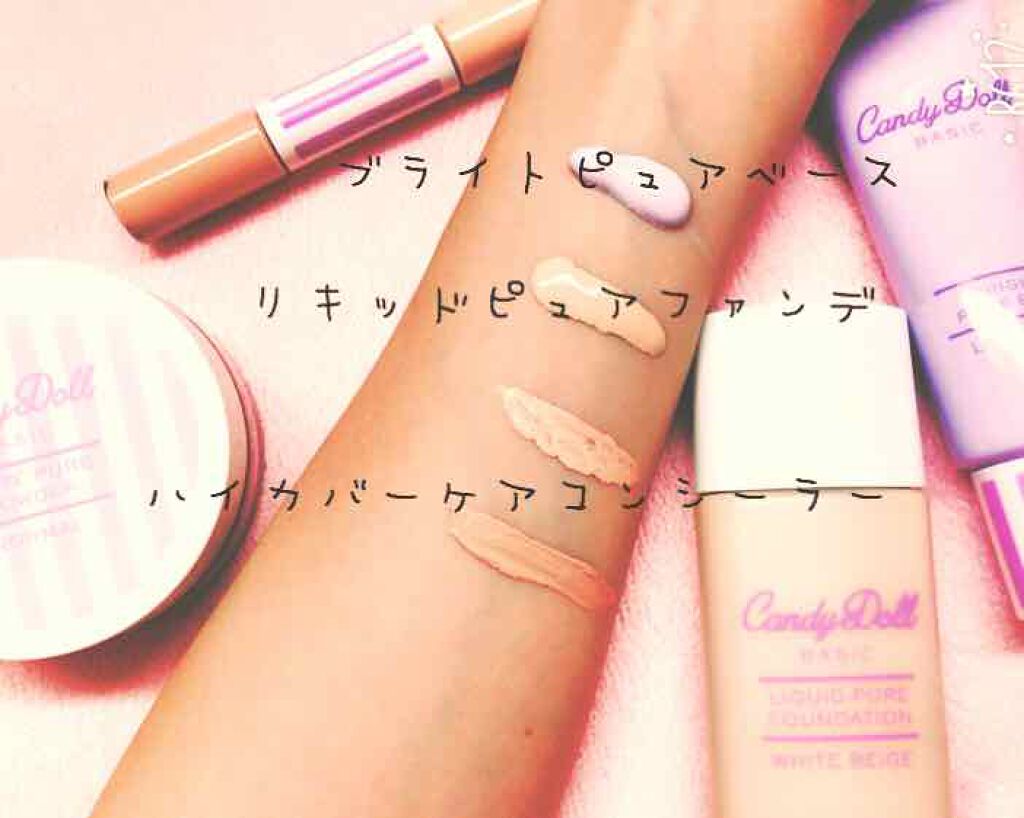 キャンディドール ホワイトピュアパウダー<ノーマル>/CandyDoll/ルースパウダーを使ったクチコミ(2枚目)