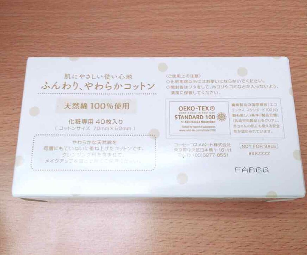 水クレンジング/ラチェスカ/クレンジングウォーターを使ったクチコミ（3枚目）