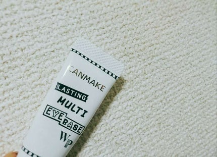 ラスティングマルチアイベース WP/キャンメイク/アイシャドウベースを使ったクチコミ(1枚目)