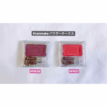【旧品】パウダーチークス/キャンメイク/パウダーチークを使ったクチコミ(1枚目)
