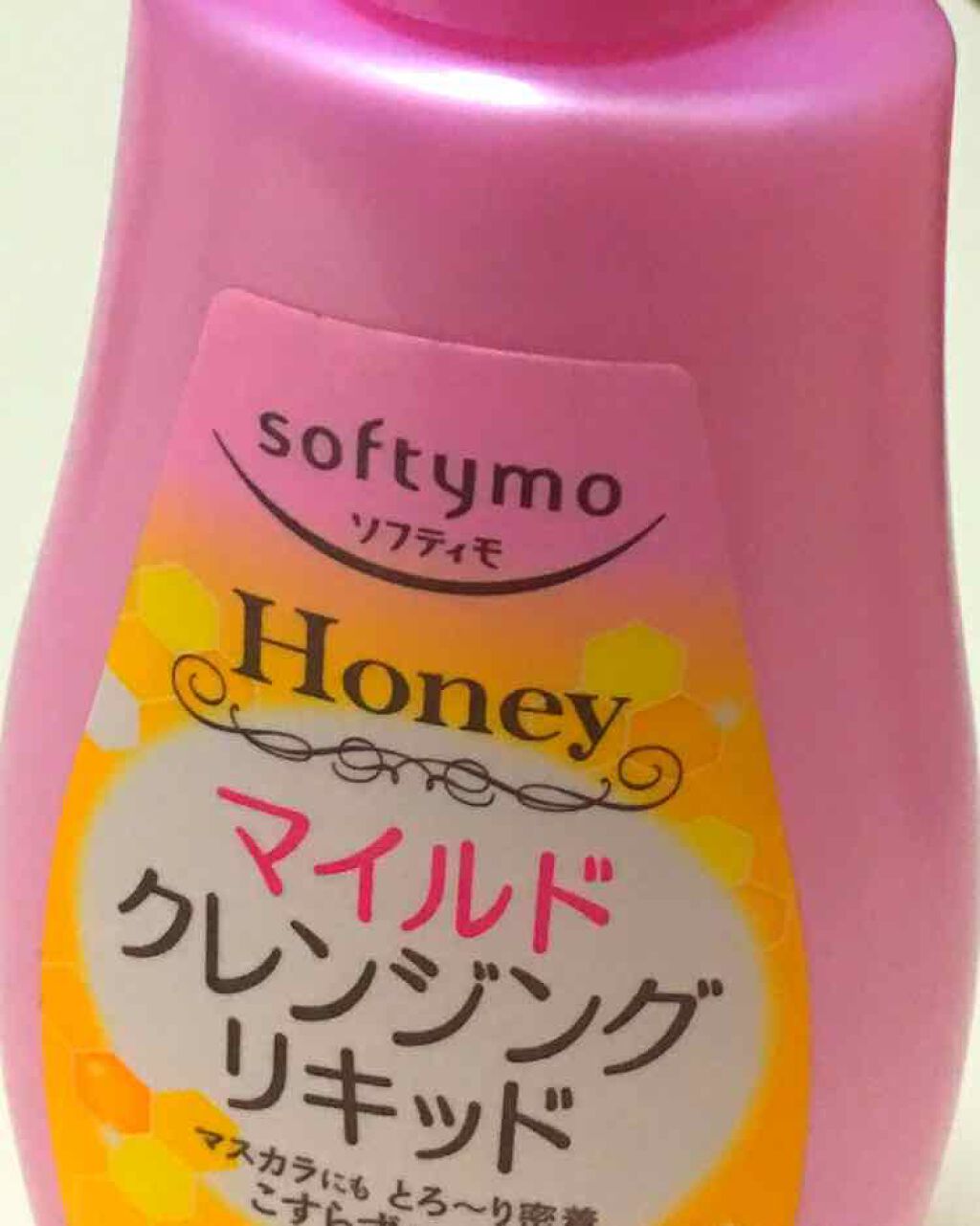クレンジングリキッド(ハニーマイルド)/ソフティモ/オイルクレンジングを使ったクチコミ（1枚目）