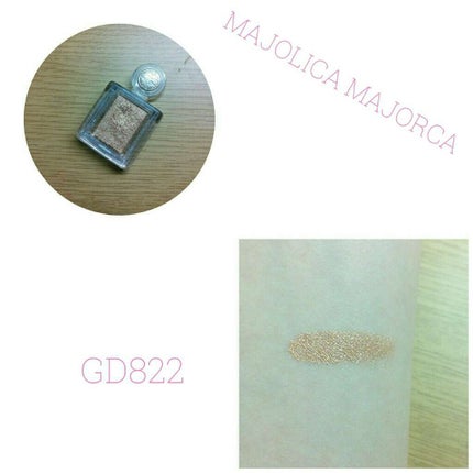 シャドーカスタマイズ/MAJOLICA MAJORCA/単色アイシャドウを使ったクチコミ(1枚目)