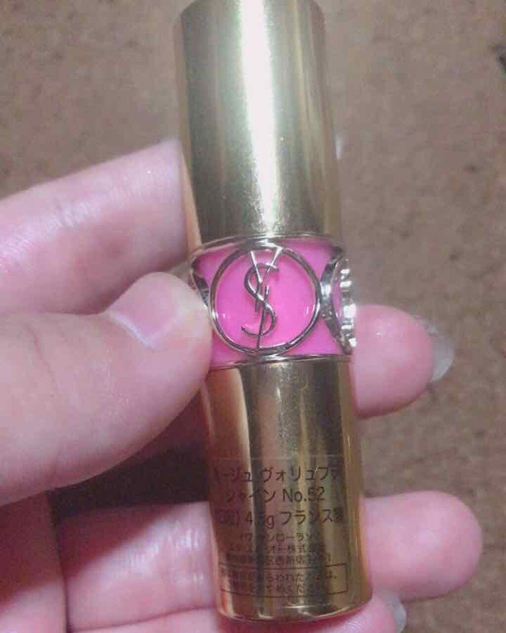 ルージュ ヴォリュプテ シャイン/YVES SAINT LAURENT BEAUTE/口紅を使ったクチコミ(2枚目)