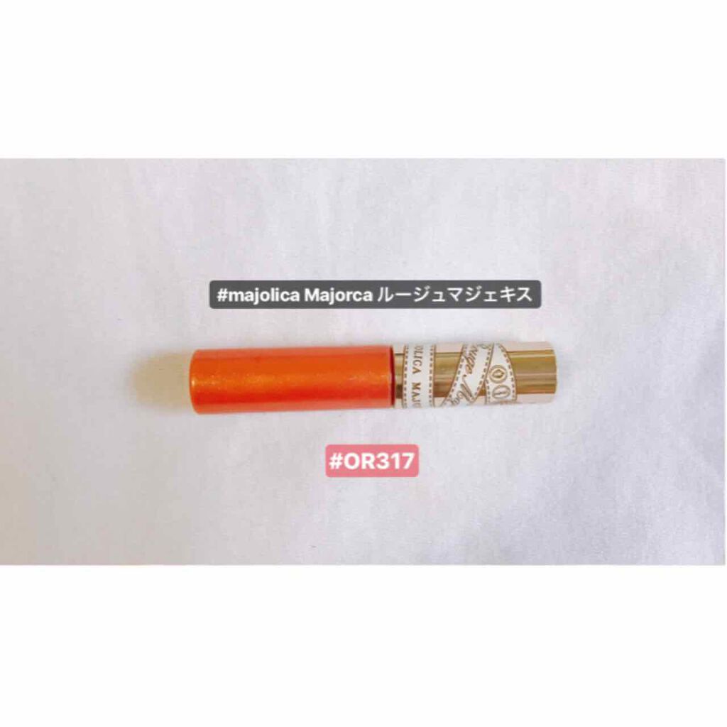 ルージュマジェキス/MAJOLICA MAJORCA/リップグロスを使ったクチコミ（1枚目）