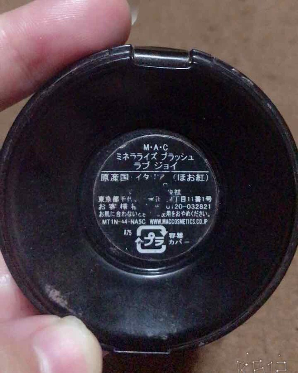 M·A·C ミネラライズ ブラッシュ/M・A・C/パウダーチークを使ったクチコミ(2枚目)
