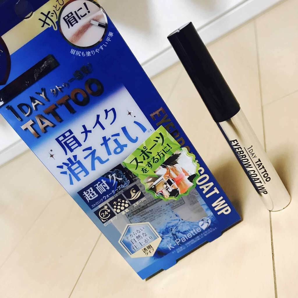 アイブロウコート WP/K-パレット/アイブロウコートを使ったクチコミ(1枚目)