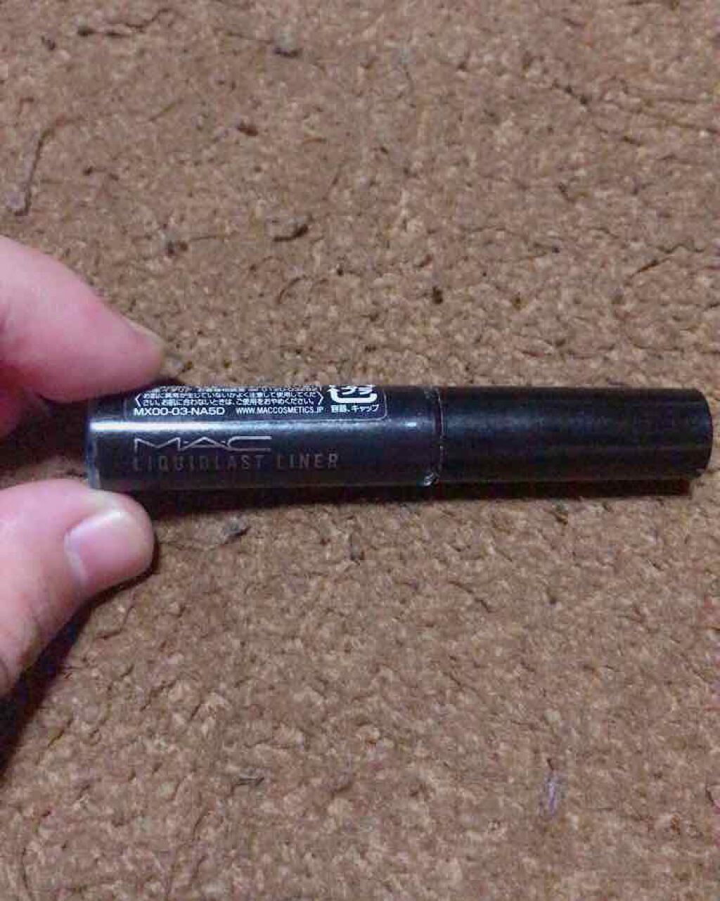 リキッドラスト ライナー ポイント ブラック/M・A・C/リキッドアイライナーを使ったクチコミ（1枚目）