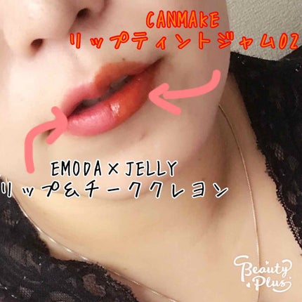 リップティントジャム/キャンメイク/リップグロスを使ったクチコミ(2枚目)
