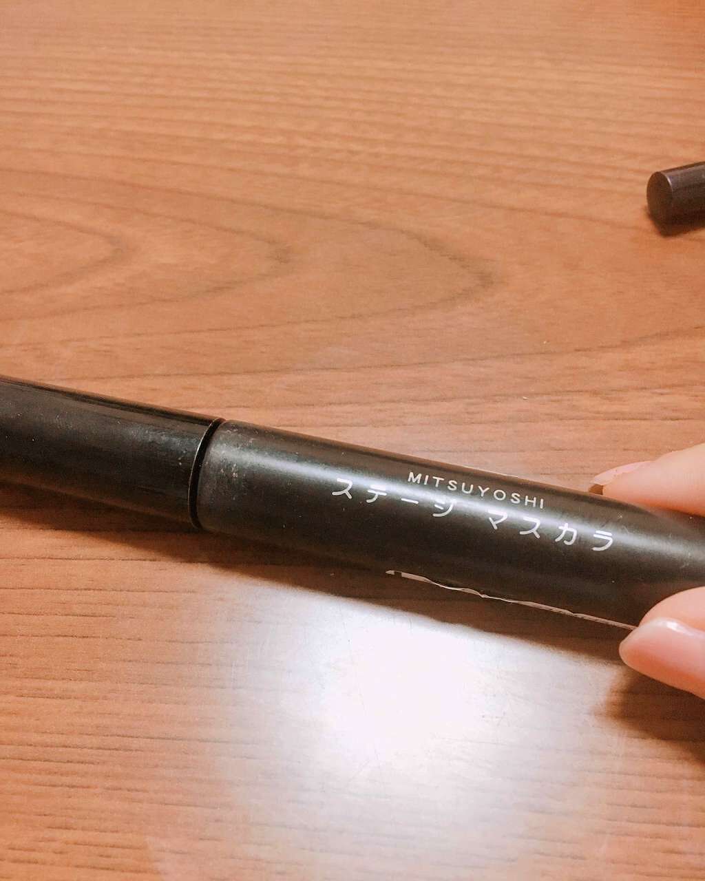 ステージマスカラ/三善/マスカラを使ったクチコミ(1枚目)