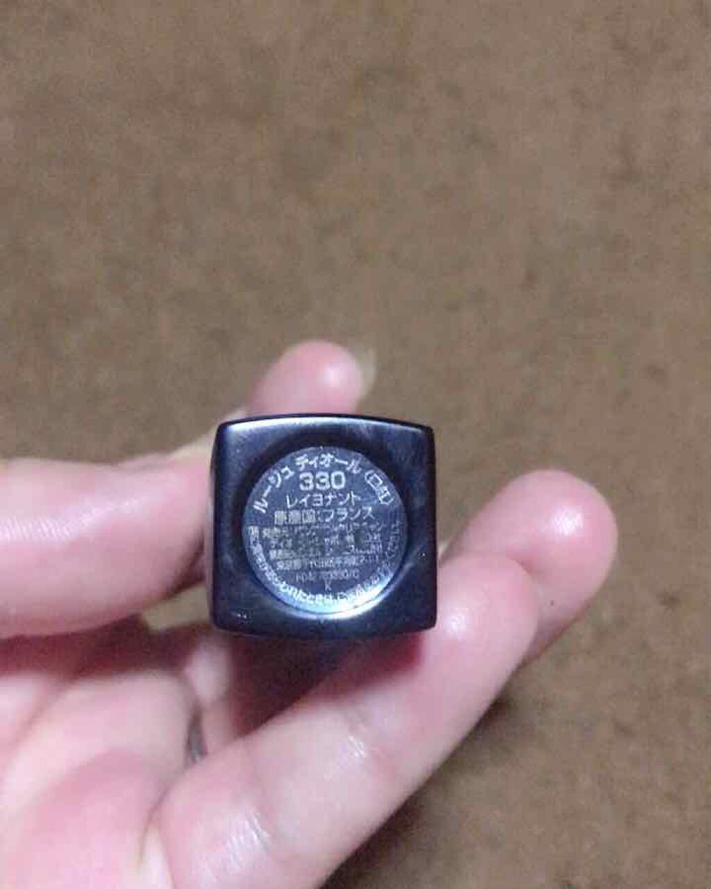 【旧】ルージュ ディオール/Dior/口紅を使ったクチコミ(2枚目)