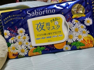 
発売延期してから首を長くして待っていた、
サボリーノから新発売の、夜用マスク“お疲れさマスク”✨
ロフトで購入し、1,300円でした😊

朝用マスクのマスクの形が好きで、使い心地も良かったので、SNS