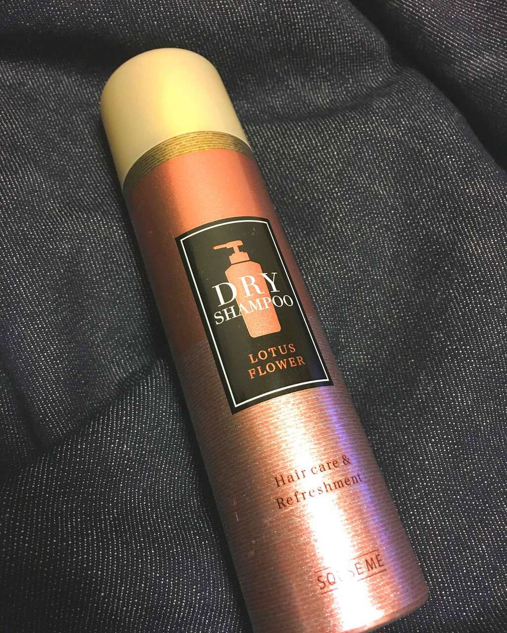 ドライシャンプー ロータスフラワー(旧)/スキューズミー/ドライシャンプーを使ったクチコミ(1枚目)