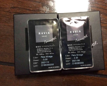 ReVIA 1day/ReVIA/ワンデー(1DAY)カラコンを使ったクチコミ(2枚目)