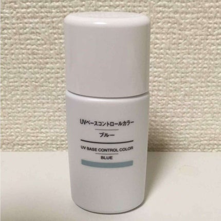 UVベースコントロールカラー SPF 50+・PA+++(旧)/無印良品/化粧下地を使ったクチコミ(1枚目)