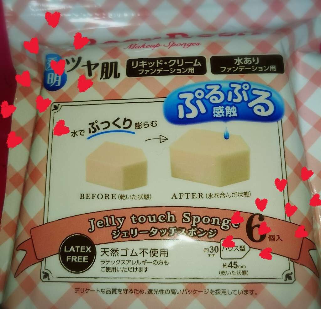 ジェリータッチスポンジ ハウス型/ロージーローザ/パフ・スポンジを使ったクチコミ(1枚目)