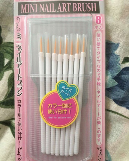 ミニネイルアートブラシ/DAISO/ネイル用品を使ったクチコミ(1枚目)