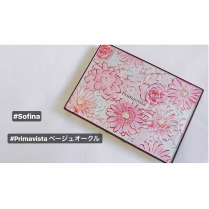 くずれにくい 化粧のり実感 パウダーファンデーションUV/プリマヴィスタ/パウダーファンデーションを使ったクチコミ(1枚目)