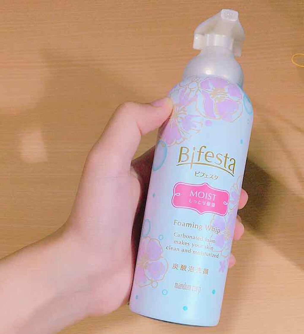 泡洗顔 セラムモイスト/ビフェスタ/泡洗顔を使ったクチコミ（1枚目）