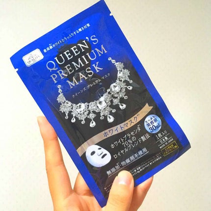 クイーンズプレミアムマスク ホワイトマスク/クオリティファースト/シートマスク・パックを使ったクチコミ(1枚目)