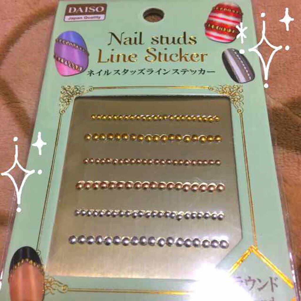 ネイルステッカー Daisoの口コミ ダイソー ネイルスタッズラインステッカー By Yuri 混合肌 Lips ネイルステッカー Daisoの口コミ ダイソー ネイルスタッズラインステッカー By Yuri 混合肌 Lips