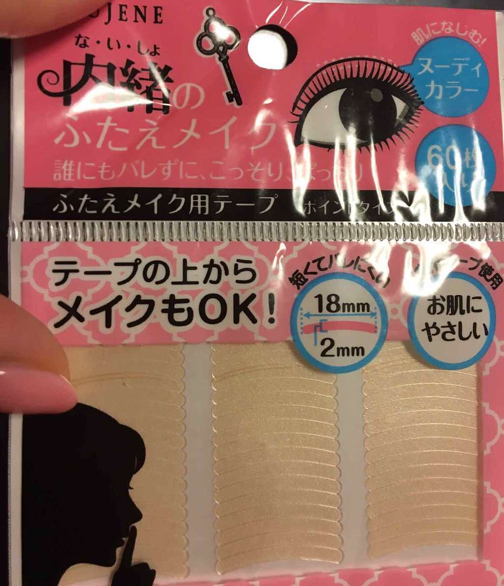 LJ 二重テープ ヌーディポイント/LOUJENE/二重まぶた用アイテムを使ったクチコミ(1枚目)