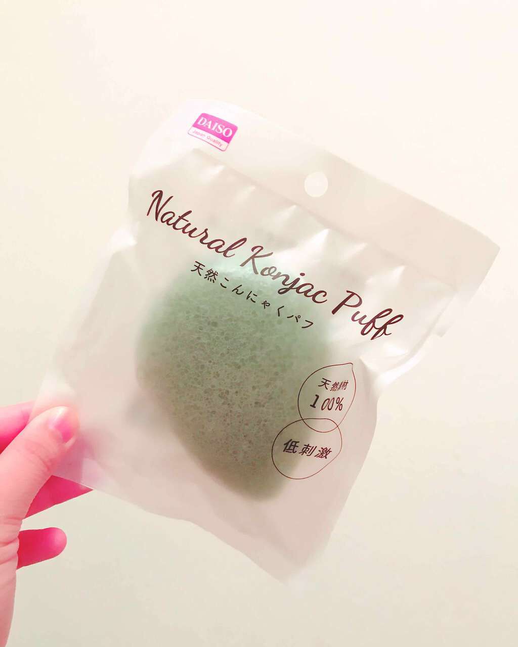 天然こんにゃくパフ/DAISO/その他スキンケアグッズを使ったクチコミ(1枚目)