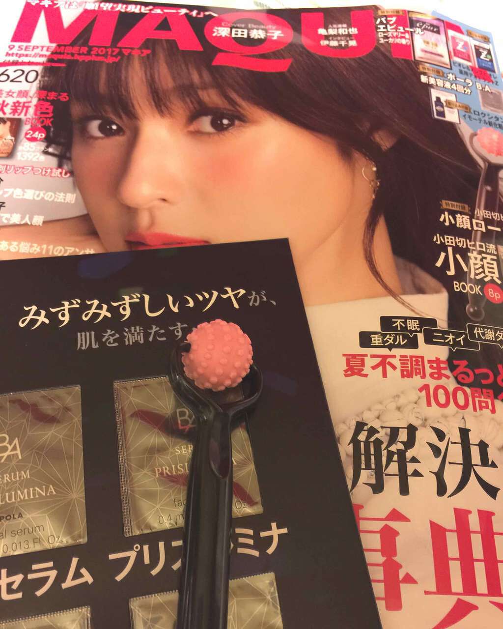 MAQUIA 2017年9月号/MAQUIA/雑誌を使ったクチコミ(1枚目)