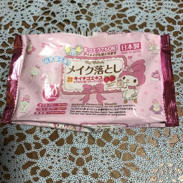 DAISO メイク落としのクレンジングティッシュのクチコミ「
ダイソーのメイク落としです。

値段も安いしパッケージがかわいいです💓

W洗顔不要でオイル.....」（1枚目）