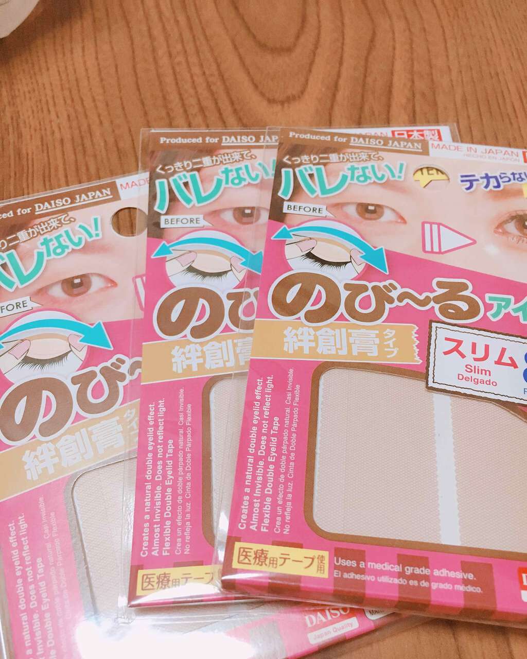 のびーるアイテープ(絆創膏タイプ、レギュラー)/DAISO/二重まぶた用アイテムを使ったクチコミ(1枚目)