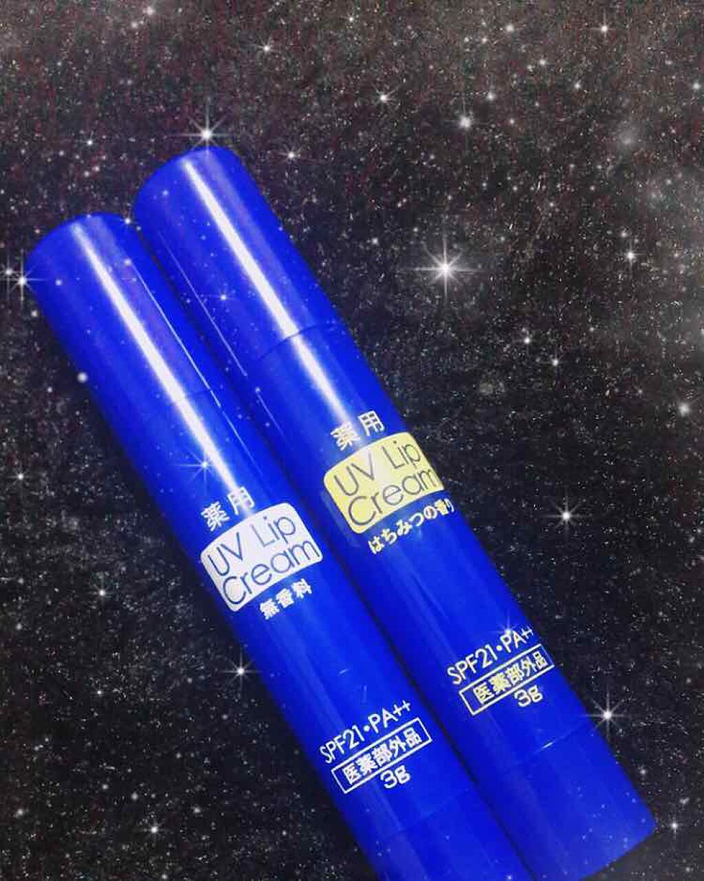 薬用 UVリップクリーム/DAISO/リップクリームを使ったクチコミ(1枚目)