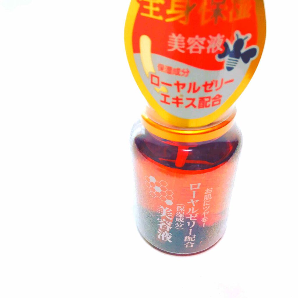 ローヤルゼリー配合 栄養ローション/DAISO/美容液を使ったクチコミ（1枚目）
