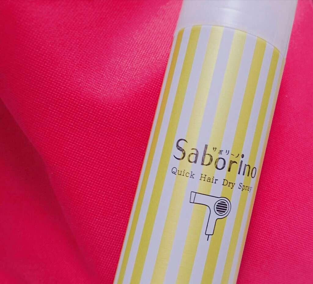速く乾かスプレー n/サボリーノ/ヘアスプレーを使ったクチコミ(1枚目)