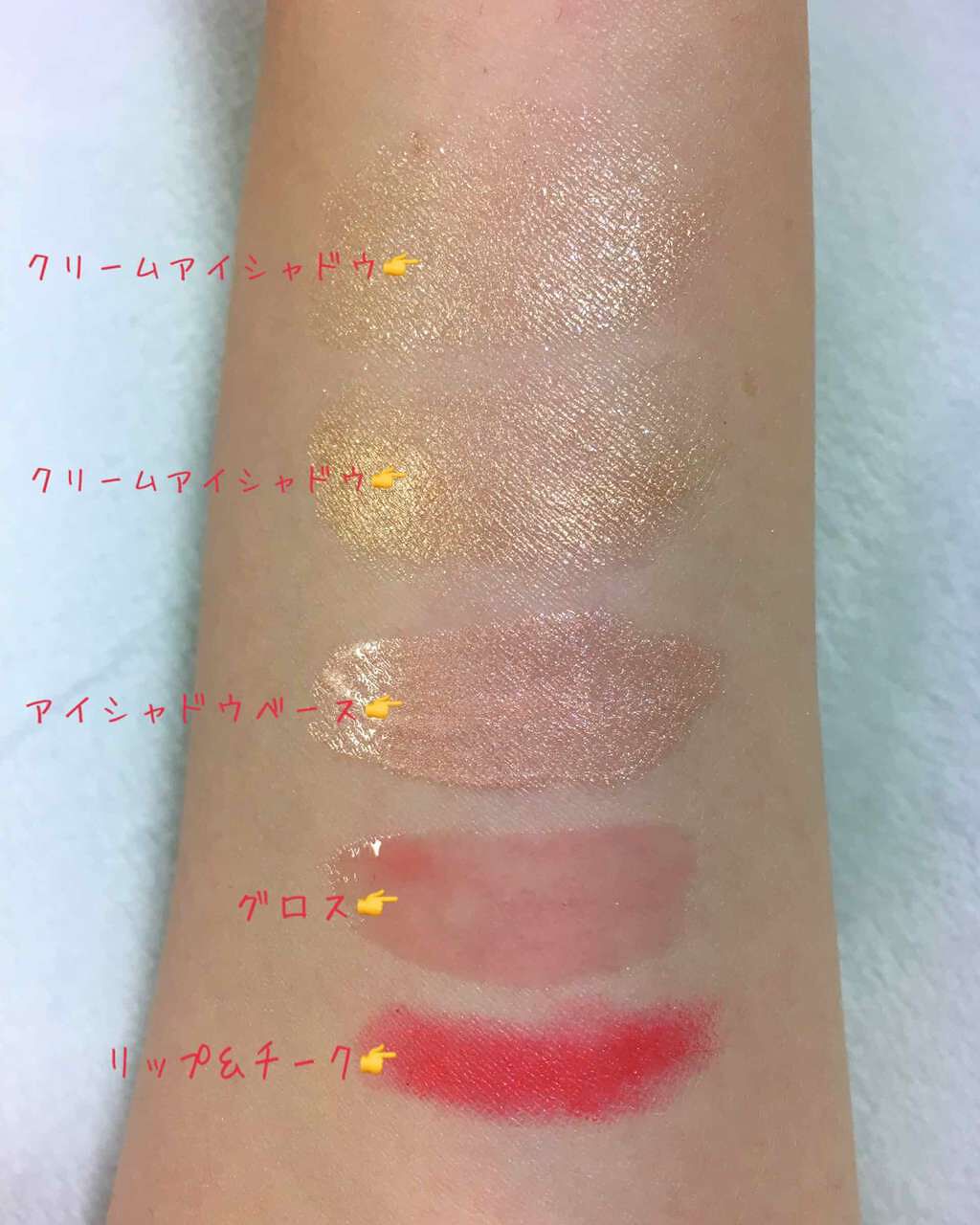 エモダ×ジェリー グロス/エモダ コスメティクス/リップグロスを使ったクチコミ(2枚目)