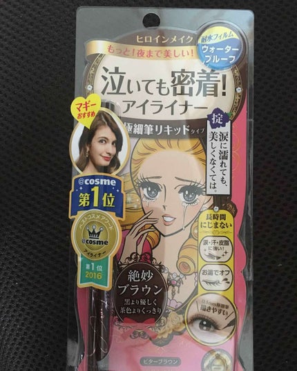 スムースリキッドアイライナー スーパーキープ/ヒロインメイク/リキッドアイライナーを使ったクチコミ(1枚目)