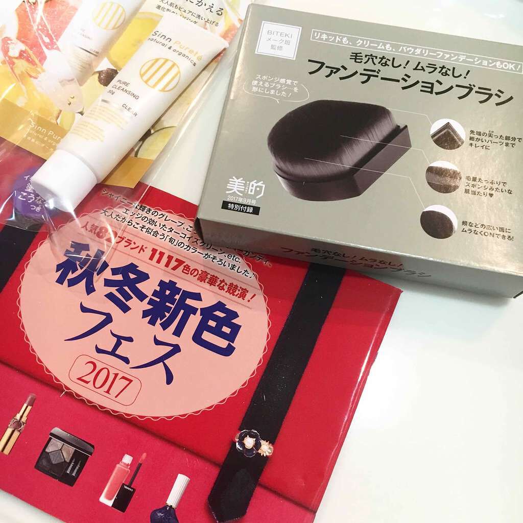 ピュアクレンジング/SINN PURETÉ/クレンジングジェルを使ったクチコミ(2枚目)