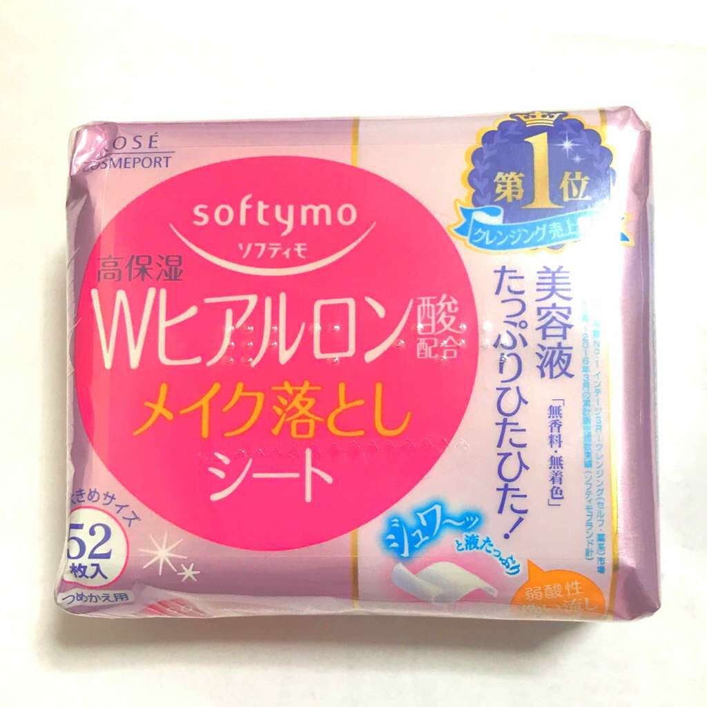 Wヒアルロン酸配合 メイク落としシート/ソフティモ/その他を使ったクチコミ(1枚目)