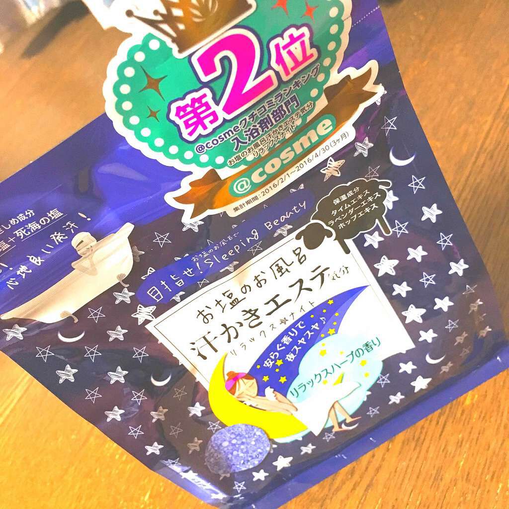 汗かきエステ気分 リラックスナイト/マックス/無機塩系入浴剤を使ったクチコミ(1枚目)