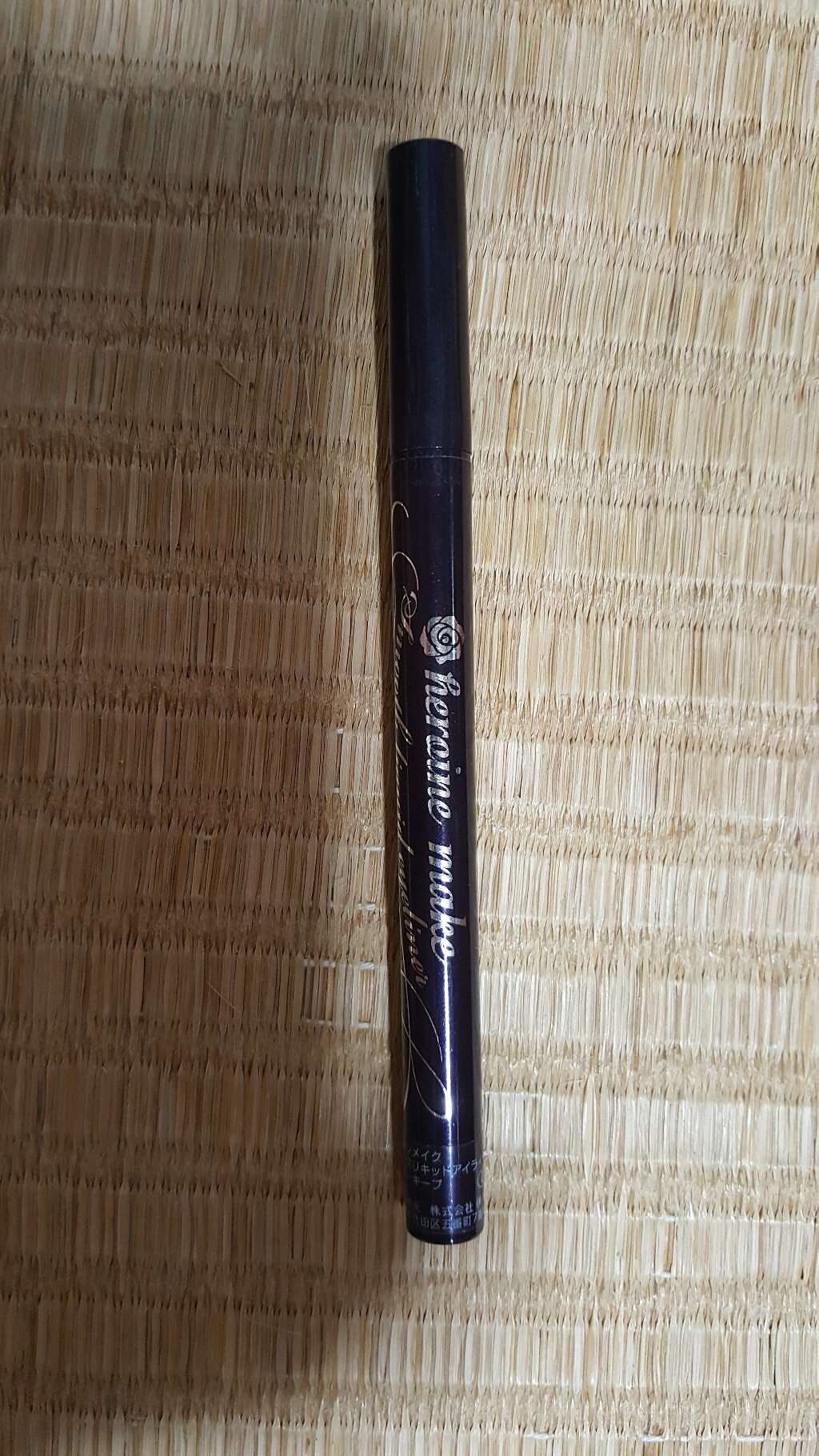 スムースリキッドアイライナー スーパーキープ/ヒロインメイク/リキッドアイライナーを使ったクチコミ(1枚目)