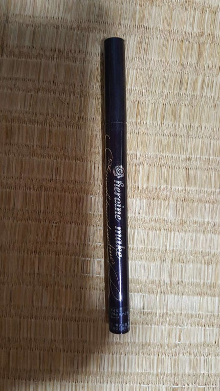 スムースリキッドアイライナー スーパーキープ/ヒロインメイク/リキッドアイライナーを使ったクチコミ(1枚目)