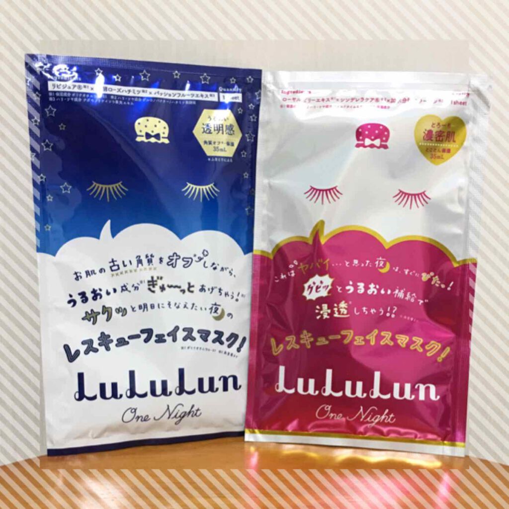 ルルルンワンナイト レスキュー保湿（旧品）/ルルルン/シートマスク・パックを使ったクチコミ（1枚目）