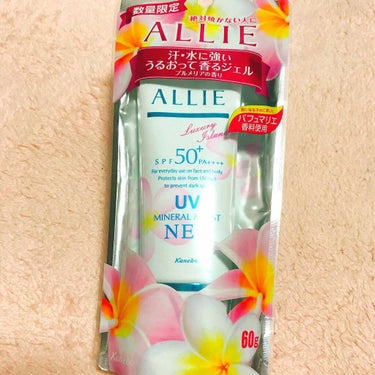 ALLIE  エクストラUVミネラルモイストネオ
🌺プリメリア🌺の香りのタイプです😍

普段はニベアのプロテクトウォータージェルを使っているのですが、海に行くので日焼け止めを塗ってる感を出す物を持ってい