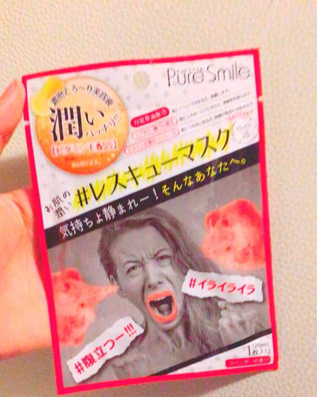 RSCマスク ラベンダーの香り/Pure Smile/シートマスク・パックを使ったクチコミ（1枚目）