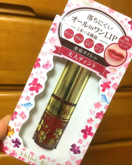 オールインワンティント/シャインリッチ/リップティントを使ったクチコミ(1枚目)