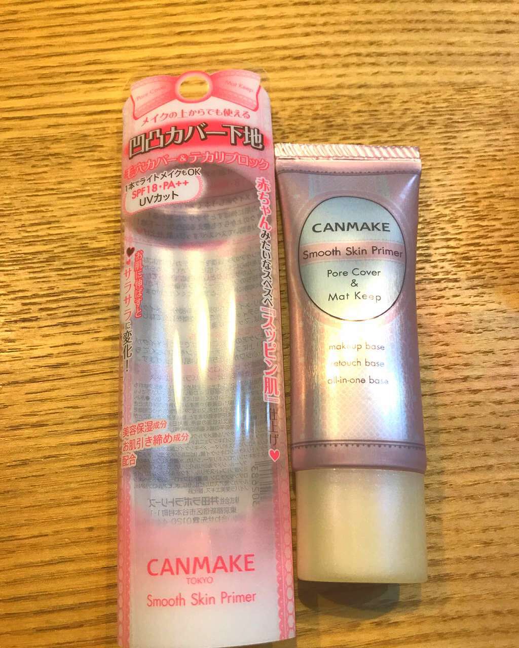 スムーススキンプライマー/キャンメイク/化粧下地を使ったクチコミ(1枚目)