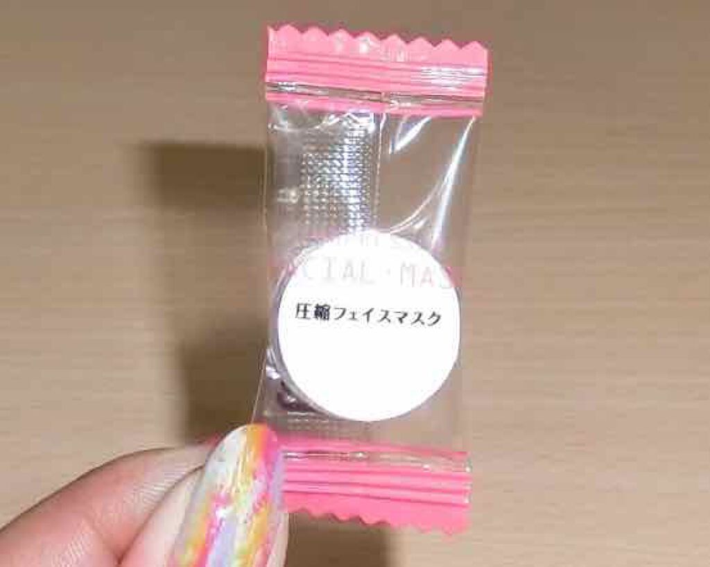 圧縮フェイスマスク/DAISO/シートマスク・パックを使ったクチコミ(2枚目)