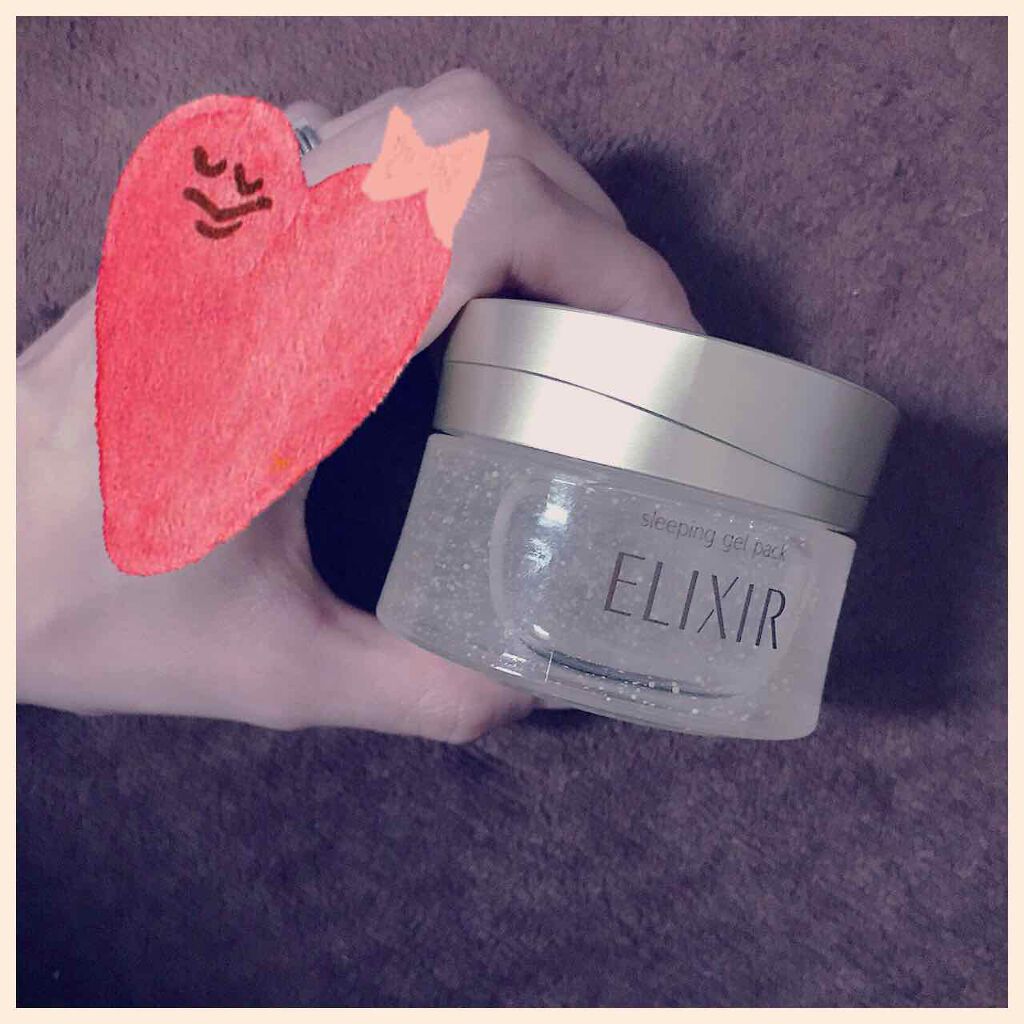 シュペリエル スリーピングジェルパック W/エリクシール/フェイスクリームを使ったクチコミ(1枚目)