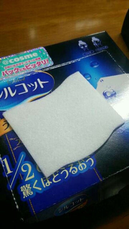 シルコット うるうるコットン/シルコット/コットンを使ったクチコミ(2枚目)