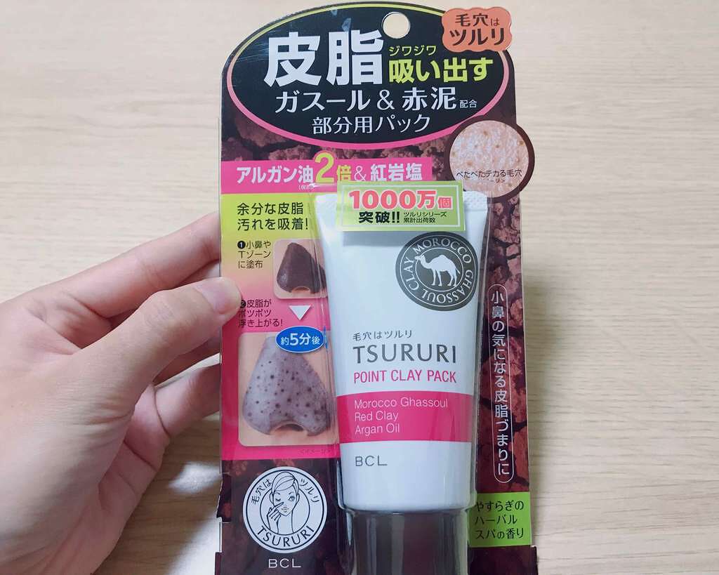 ツルリ 皮脂吸い出し 部分用パック ガスール&レッドパワー/ツルリ/洗い流すパック・マスクを使ったクチコミ(1枚目)