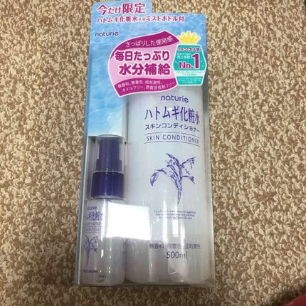 ハトムギ化粧水(ナチュリエ スキンコンディショナー R )/ナチュリエ/化粧水を使ったクチコミ(1枚目)